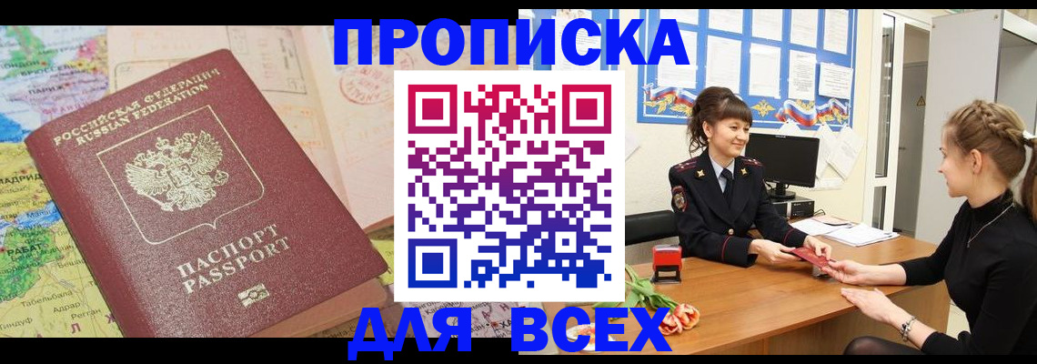 регистрация для школы в Нижнеудинске