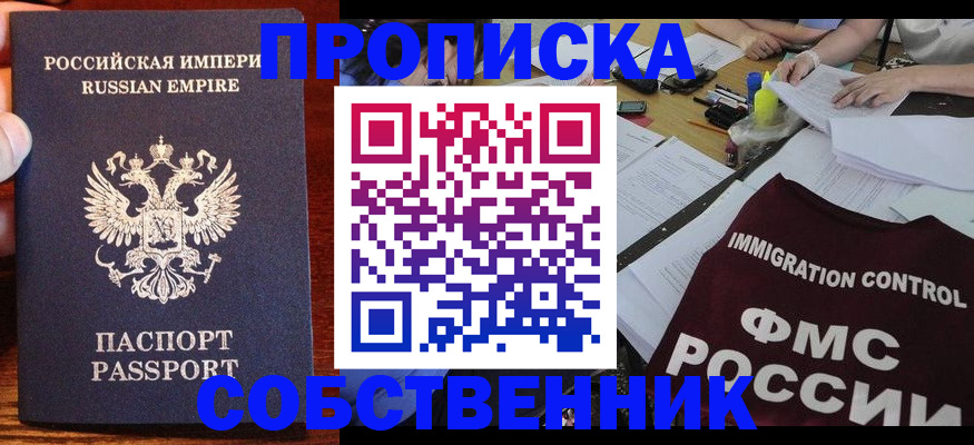 форма 3 в Нижнеудинске